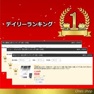 三面鏡 卓上ミラー 女優ミラー LED ライト...の詳細画像1