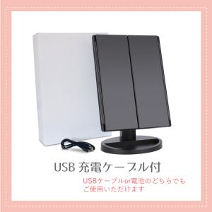 三面鏡 卓上ミラー 女優ミラー LED ライト...の詳細画像3