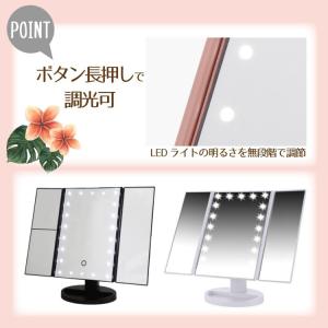 三面鏡 卓上ミラー 女優ミラー LED ライト...の詳細画像5
