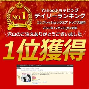 コンプレッションウェア インナーウェア メンズ...の詳細画像1