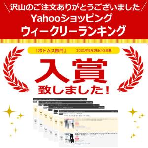 コンプレッションタイツ コンプレッションウェア...の詳細画像1
