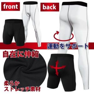 コンプレッションタイツ コンプレッションウェア...の詳細画像3