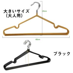 ハンガー すべらない 20本 セット カラー ...の詳細画像1