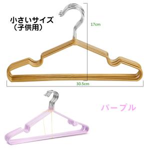 ハンガー すべらない 20本 セット カラー ...の詳細画像2