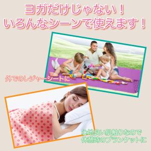 ヨガタオル ヨガマット ヨガラグ ヨガ マット...の詳細画像5