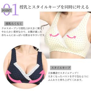 授乳ブラ マタニティ ブラ ショーツ パンツ ...の詳細画像1