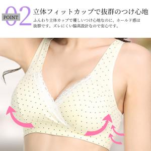 授乳ブラ マタニティ ブラ ショーツ パンツ ...の詳細画像2