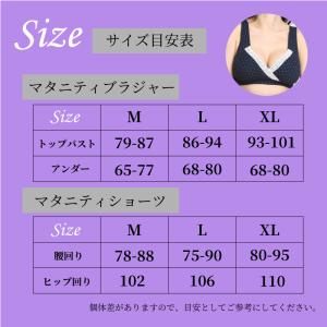 授乳ブラ マタニティ ブラ ショーツ パンツ ...の詳細画像4