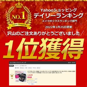 メイクボックス 大容量 コスメボックス メイク...の詳細画像1