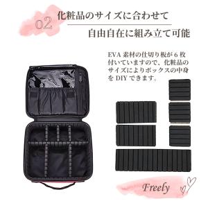 メイクボックス 大容量 コスメボックス メイク...の詳細画像4