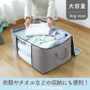 収納袋 布団収納袋 押し入れ 衣類 縦 横 収...の詳細画像2