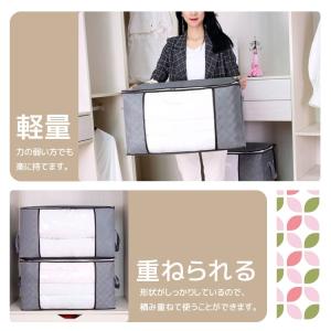 収納袋 布団収納袋 押し入れ 衣類 縦 横 収...の詳細画像3