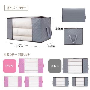 収納袋 布団収納袋 押し入れ 衣類 縦 横 収...の詳細画像5