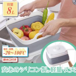 洗い桶 折りたたみ バケツ おしゃれ キッチン...の詳細画像2