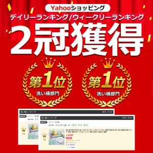 洗い桶 折りたたみ ベビーバス おしゃれ バケ...の詳細画像1