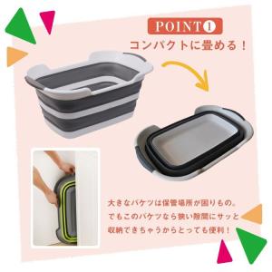 洗い桶 折りたたみ ベビーバス おしゃれ バケ...の詳細画像4