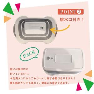 洗い桶 折りたたみ ベビーバス おしゃれ バケ...の詳細画像5