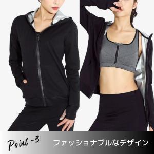 サウナスーツ レディース ダイエット 上下 セ...の詳細画像4