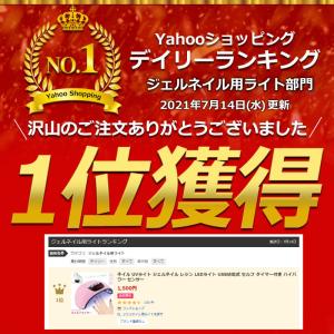 ネイルライト LED UVライト usb ネイ...の詳細画像1
