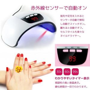 ネイルライト LED UVライト usb ネイ...の詳細画像3
