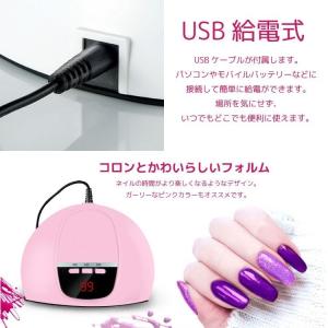 ネイルライト LED UVライト usb ネイ...の詳細画像5