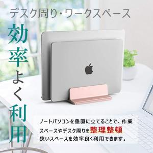 ノートパソコンスタンド 縦置き タブレットスタ...の詳細画像2
