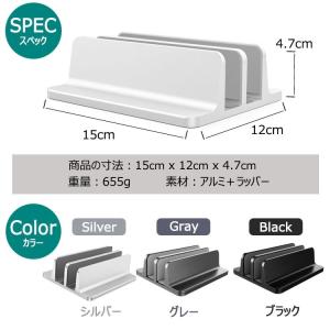 ノートパソコンスタンド 縦置き タブレットスタ...の詳細画像5