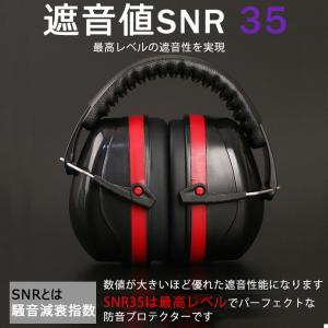 イヤーマフ 防音 子供 大人 聴覚過敏 軽量 ...の詳細画像4