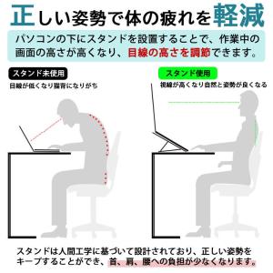 ノートパソコンスタンド 折りたたみ PCスタン...の詳細画像1