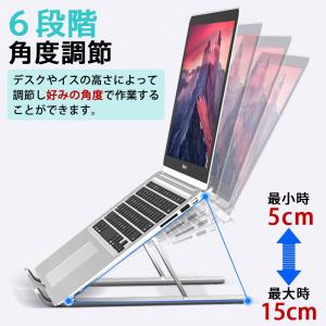 ノートパソコンスタンド 折りたたみ PCスタン...の詳細画像2