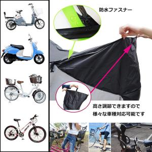 自転車カバー 防水 サイクルカバー 厚手 丈夫...の詳細画像3