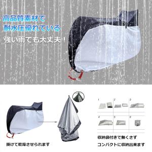 自転車カバー 防水 サイクルカバー 厚手 丈夫...の詳細画像4