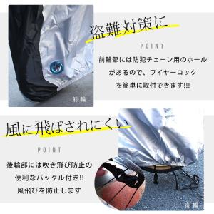 自転車カバー 防水 サイクルカバー 厚手 丈夫...の詳細画像5