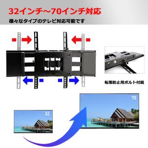 テレビ 壁掛け 金具 テレビ壁掛け金具 アーム...の詳細画像4