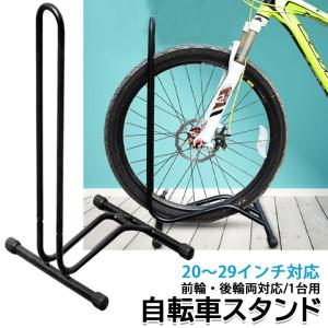 車 バイク 自転車 ワンズショップ 通販 Paypayモール