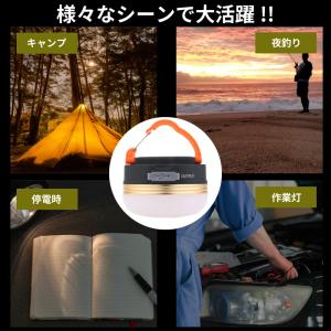 LED ランタン 明るい 充電式 2個セット ...の詳細画像2