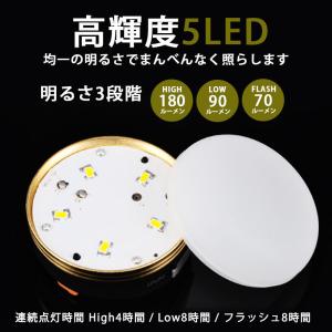 LED ランタン 明るい 充電式 2個セット ...の詳細画像4