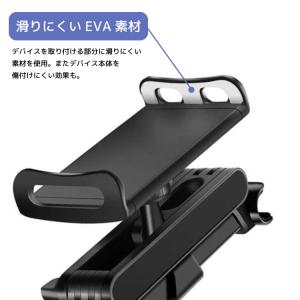 タブレットホルダー 車 スマホホルダー 後部座...の詳細画像4