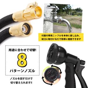 【Rank1位】 伸びるホース 15m ホース...の詳細画像4