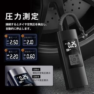 空気入れ 電動 在庫限り 自動車 ポンプ 充電...の詳細画像5