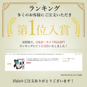 スマホホルダー 自転車 バイク スマホ ホルダ...の詳細画像1