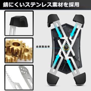 スマホホルダー 自転車 バイク スマホ ホルダ...の詳細画像3