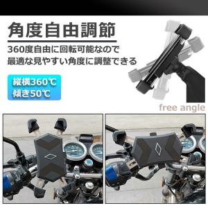 スマホホルダー 自転車 バイク スマホ ホルダ...の詳細画像4