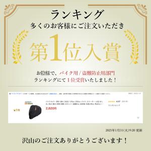 バイクカバー 厚手 原付 300D 125cc...の詳細画像1