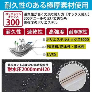 バイクカバー 厚手 原付 300D 125cc...の詳細画像3