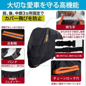 バイクカバー 厚手 原付 300D 125cc...の詳細画像4