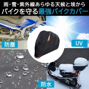 バイクカバー 厚手 原付 300D 125cc...の詳細画像5