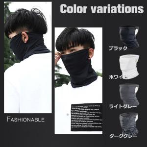 フェイスマスク 夏用 フェイスカバー UV マ...の詳細画像1
