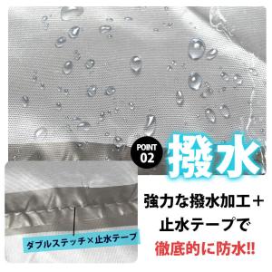 自転車カバー 防水 厚手 丈夫 飛ばない おし...の詳細画像2