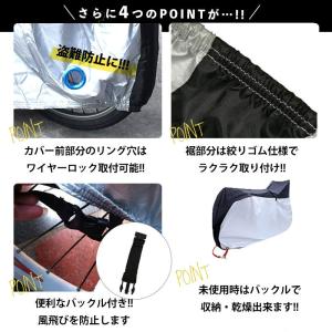 自転車カバー 防水 厚手 丈夫 飛ばない おし...の詳細画像4